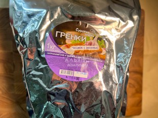 Сыр к пиву: Деревенские гренки со вкусом чеснока и зеленью (Сурские)