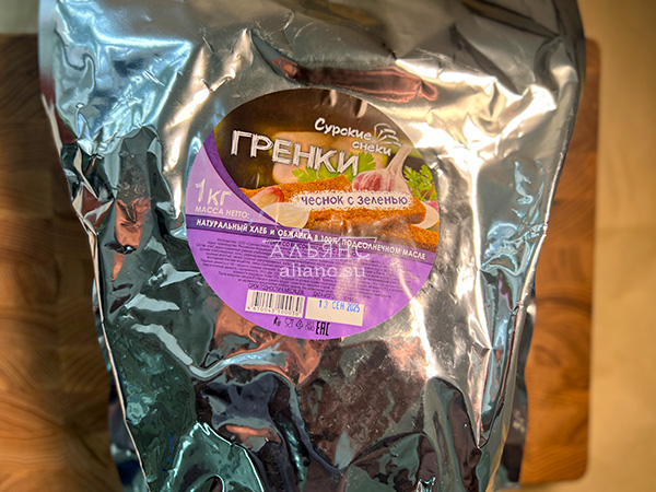 Деревенские гренки со вкусом чеснока и зеленью (Сурские) в Звенигороде