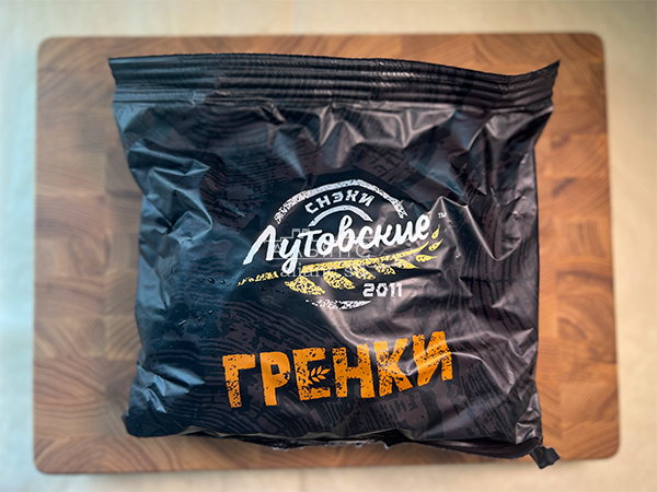 Багет телятина на гриле в Звенигороде