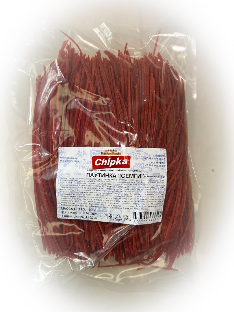 Семга паутинка (Chipka) 1кг в Звенигороде