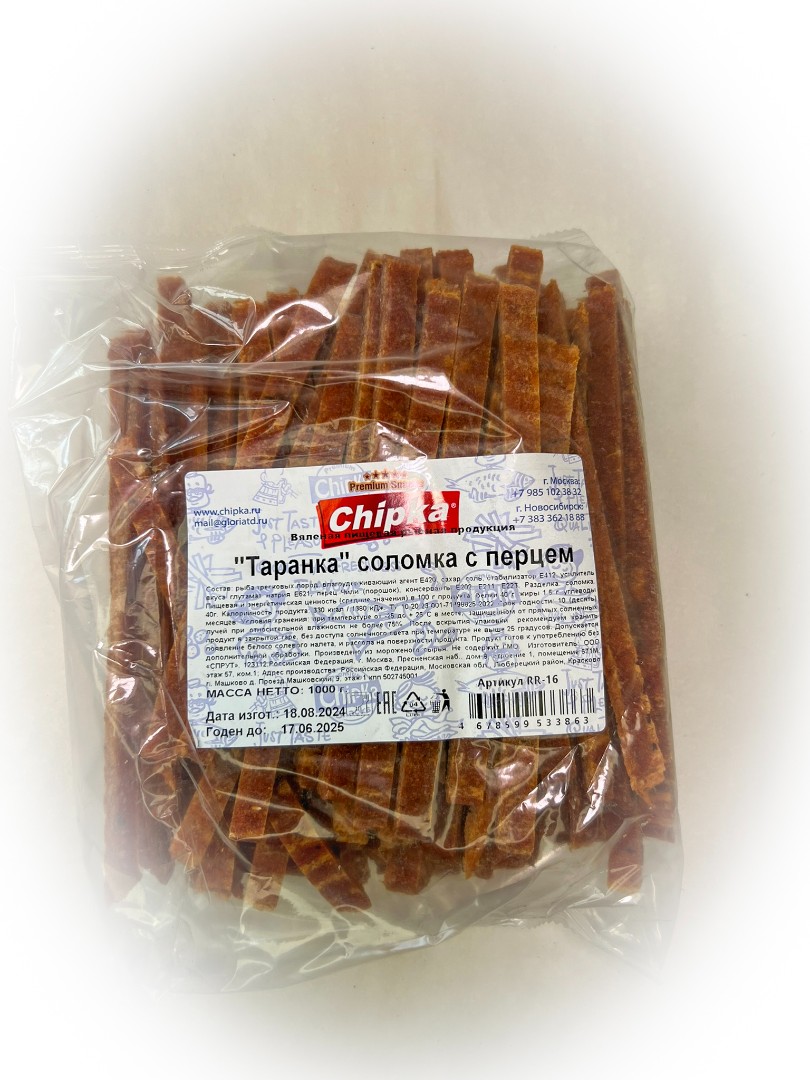 Таранка с перцем (соломка) (Chipka) в Звенигороде