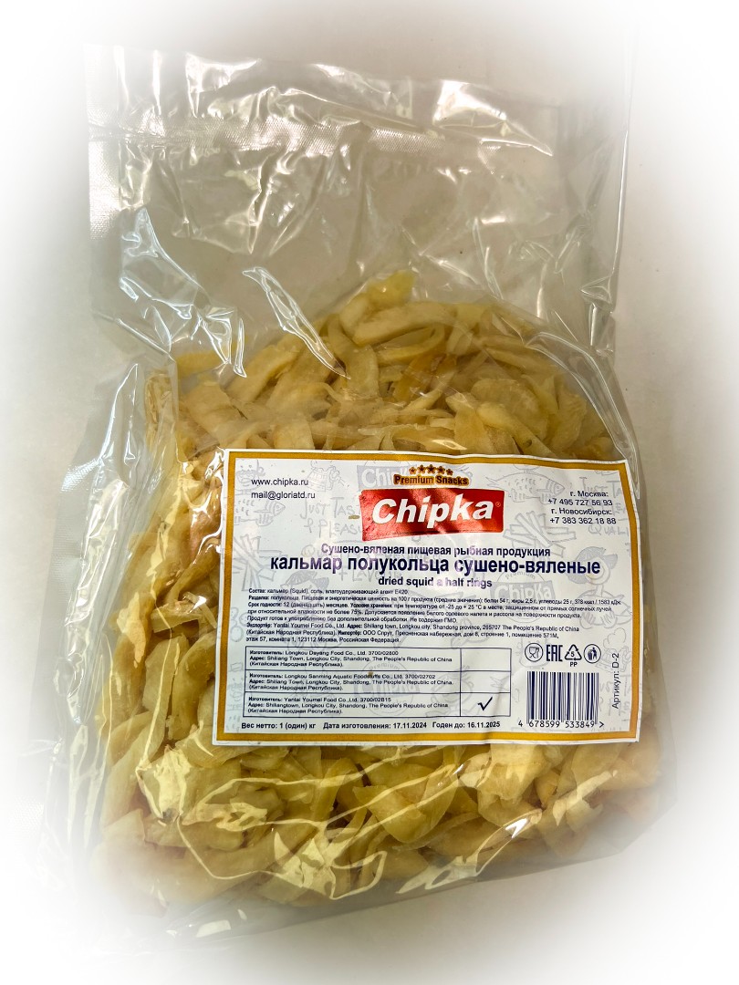 Кальмар кольца (Chipka) в Звенигороде