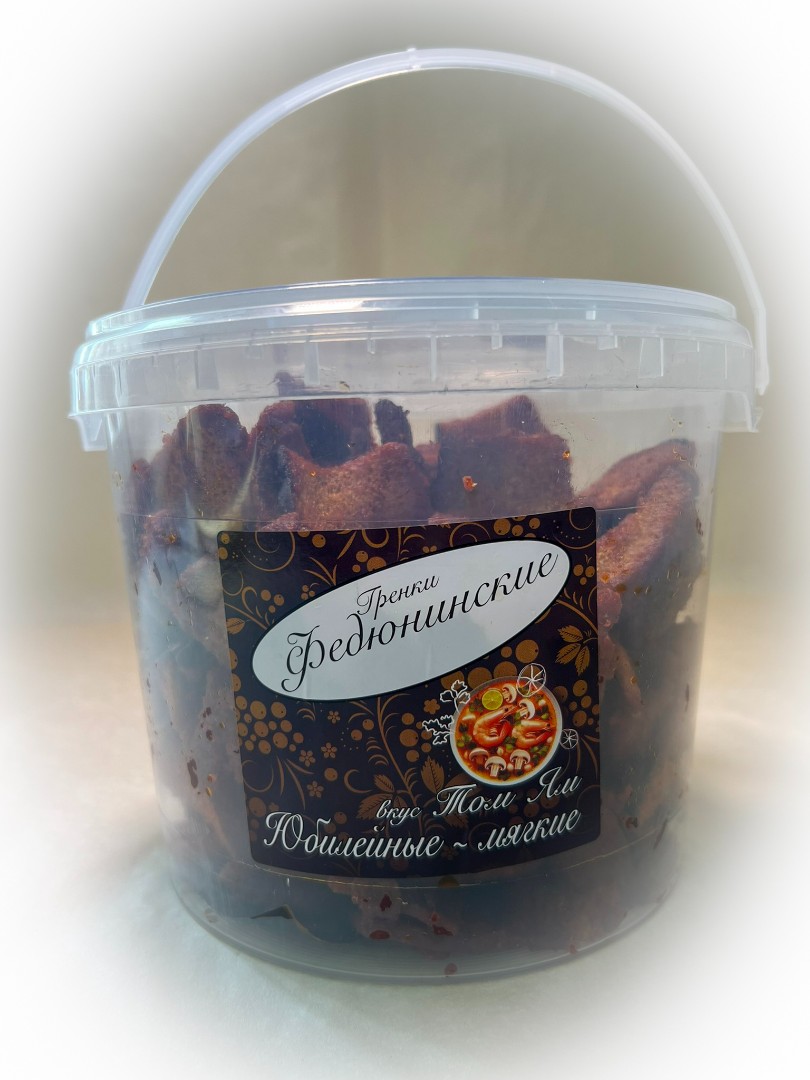 Гренки "ФЕДЮНИНСКИЕ" "Том ям" (ведро 900 гр.) в Звенигороде