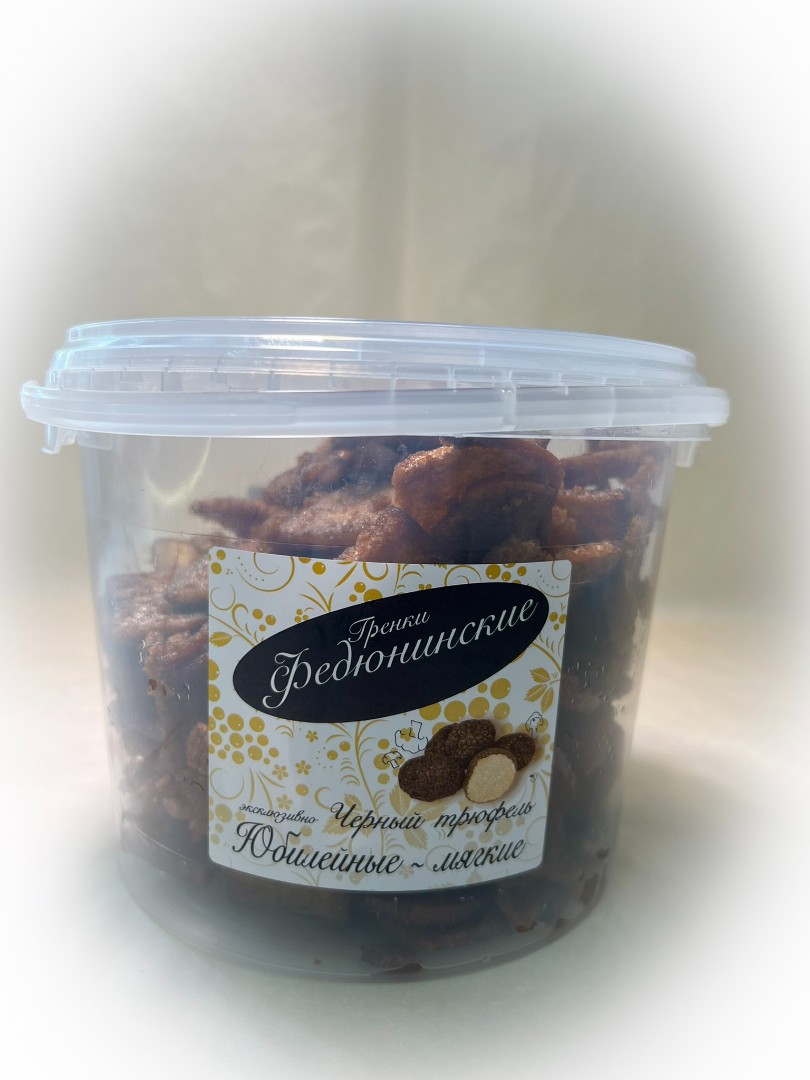 Гренки "ФЕДЮНИНСКИЕ" "Черный трюфель" (ведро 900 гр.) в Звенигороде