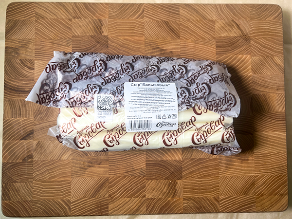 Сыр 1 кг ГОРНЫЙ СЫРОВАР (Балыковый) в Звенигороде