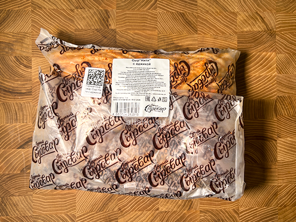 Сыр 1 кг ГОРНЫЙ СЫРОВАР (Нити с аджикой) в Звенигороде