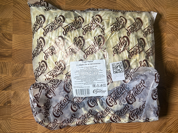 Сыр 1 кг ГОРНЫЙ СЫРОВАР (Нити с укропом и чесноком) в Звенигороде