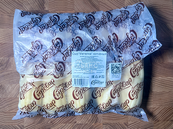 Сыр 1 кг ГОРНЫЙ СЫРОВАР (Метёлка копчёная) в Звенигороде