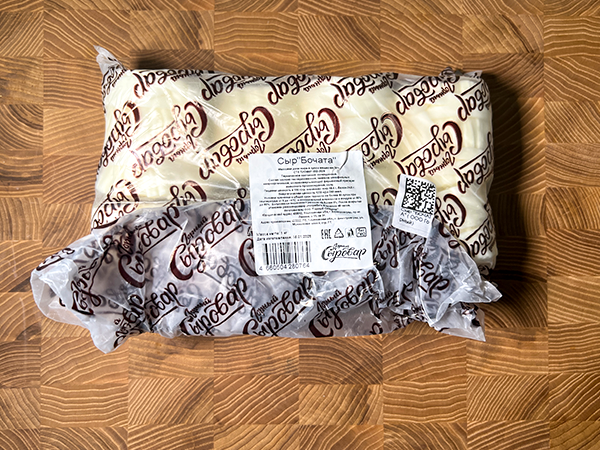 Сыр 1 кг ГОРНЫЙ СЫРОВАР (Бочата) в Звенигороде
